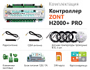 ZONT H2000+ Pro Универсальный GSM / Wi-Fi / Etherrnet контроллер с доставкой в Каспийск