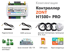 ZONT H1500+ Pro Универсальный GSM / Wi-Fi / Etherrnet контроллер с доставкой в Каспийск