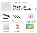 ZONT Climatic 1.1 Погодозависимый автоматический GSM / Wi-Fi регулятор (1 ГВС + 1прямой/смесительный) с доставкой в Каспийск