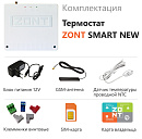 Отопительный термостат Zont SMART NEW Wi-Fi и GSM термостат для газовых и электрических котлов с доставкой в Каспийск