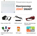 ZONT SMART Отопительный GSM контроллер на стену и DIN-рейку с доставкой в Каспийск